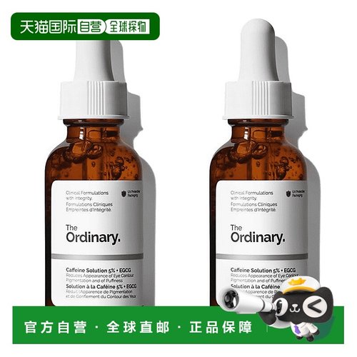 欧洲直邮The Ordinary 5%眼部紧致细纹淡黑眼圈去浮肿精华正品
