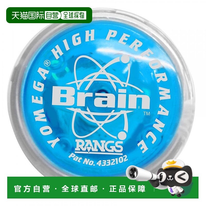 日本直邮悠悠球 拉古斯加潘 悠悠球 Brain布莱恩 蓝色