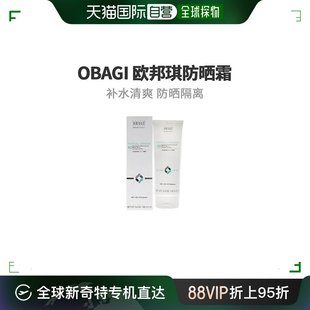 SPF 美国直邮obagi欧邦琪防晒霜 40补水清爽防晒隔离96.3g