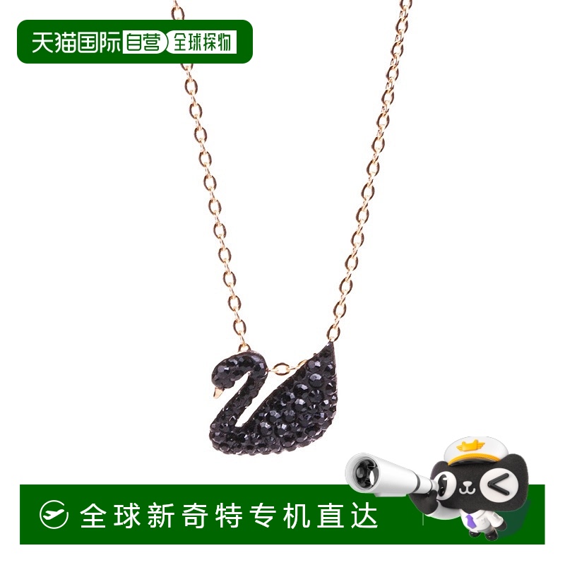 ͼƬΪ׼  ֱSWAROVSKI ʩˮ׹ˮ485.45Ԫ(88VIP 95)