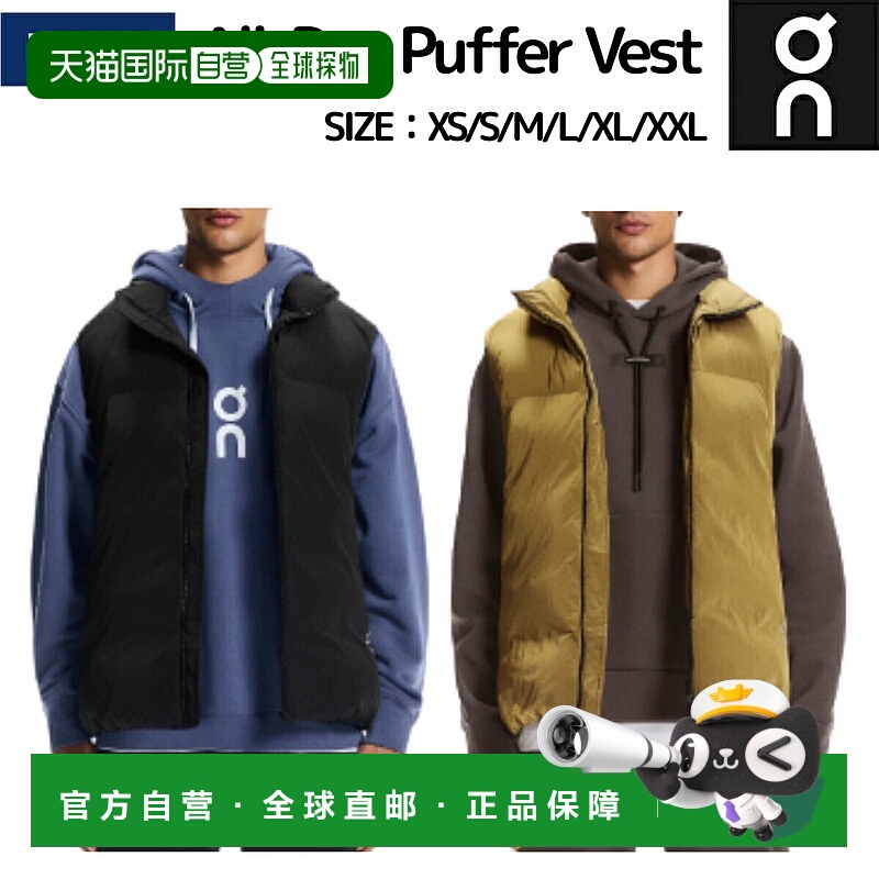 日本直邮On 男士轻便羽绒背心适合秋冬季运动和训练 1MF30360553
