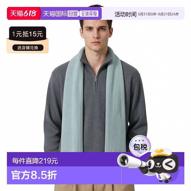 日潮跑腿UNIQLO优衣库 羊绒半高领毛衣 拉链半拉链羊绒衫478545