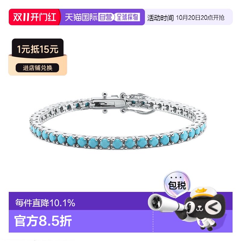 韩国直邮LLOYD 绿松石土耳其原石blackpink同款网球手链LLBB63M