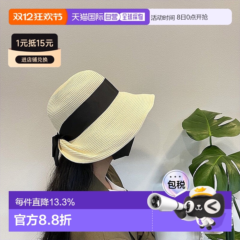 日本直邮maxim 蝴蝶结草帽防晒遮阳帽 时尚百搭可爱遮阳帽帽子