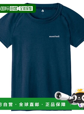 1h可退 香港直邮mont-bell 男童T恤 1107774NV CO 深蓝色 ZEO-LIN