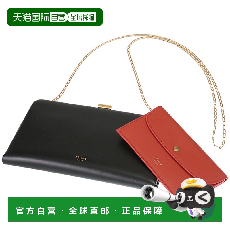 日本直邮CELINE 斜挎链条单肩包带小袋长钱包手拿包(黑色)10A43