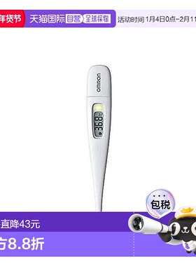 【日本直邮】Omron欧姆龙智能体温计便携白色可充电MC-6800B