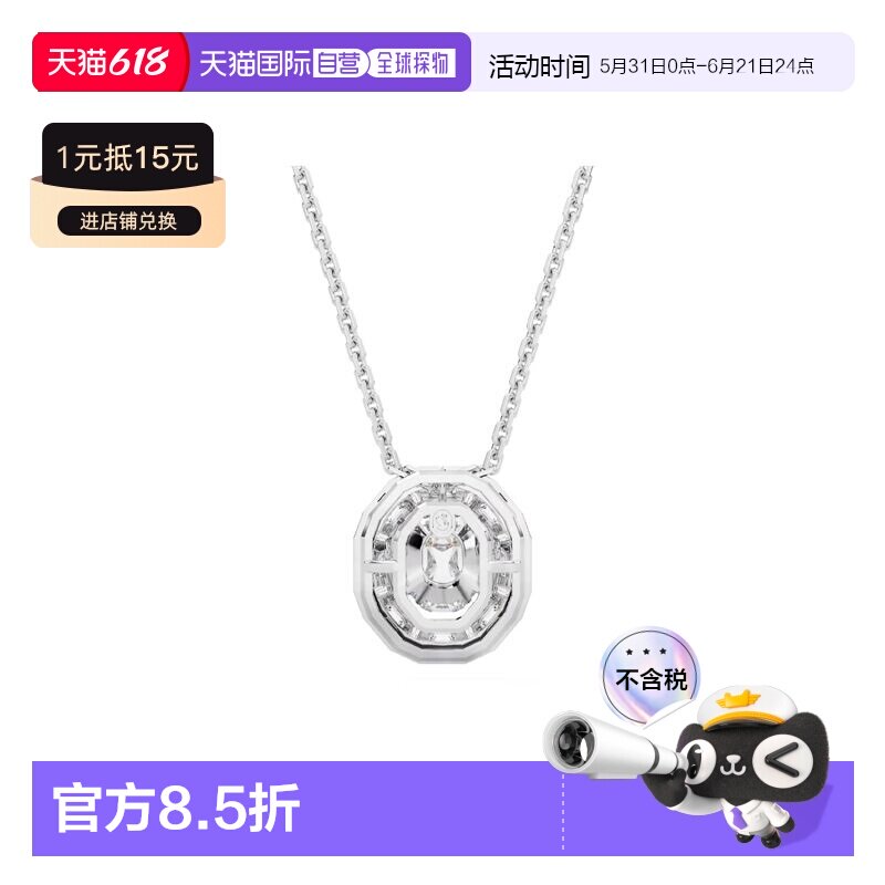 香港直邮SWAROVSKI施华洛世奇八角形切割链坠时尚精巧项链5669915