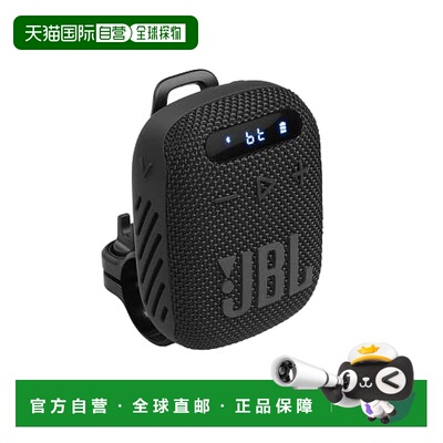 【日本直邮】JBL 蓝牙音箱 WIND3 黑色 JBLWIND3JN便携便携式