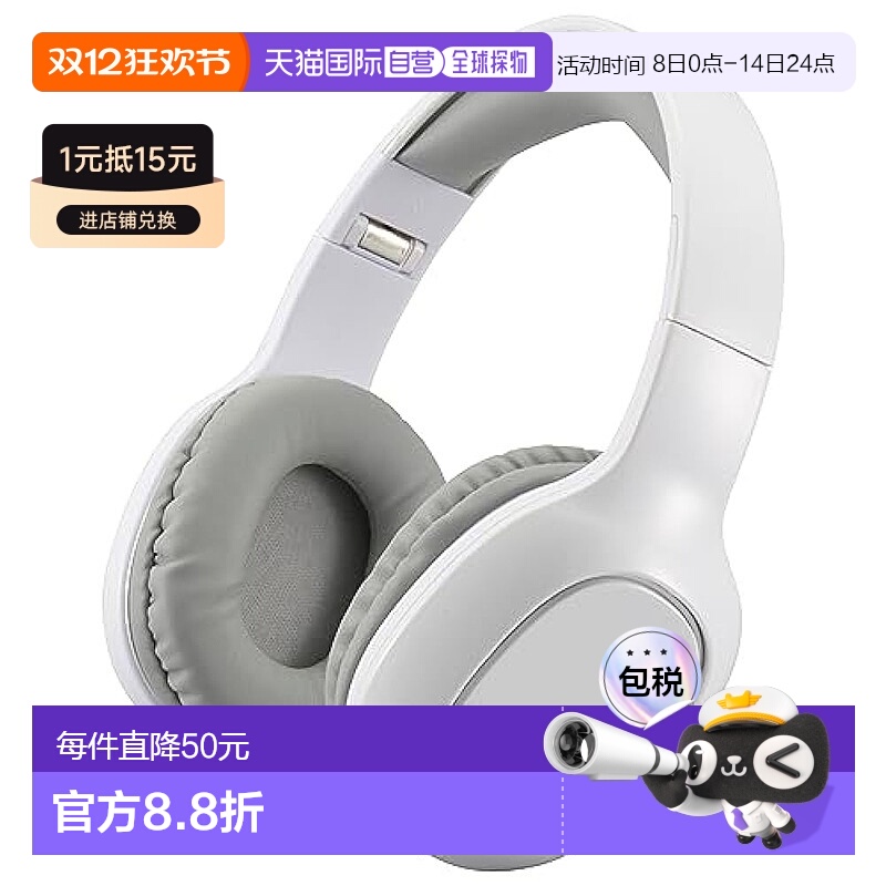 【日本直邮】Ohm欧姆 AudioComm蓝牙5.3耳机 白色 HP-W265Z-W智能