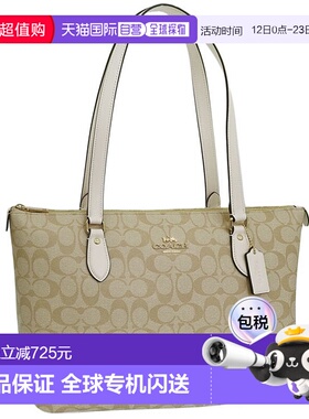 日本直邮Coach 女士 涂层帆布手提包浅卡其色 x 粉笔白SIG GLLRY