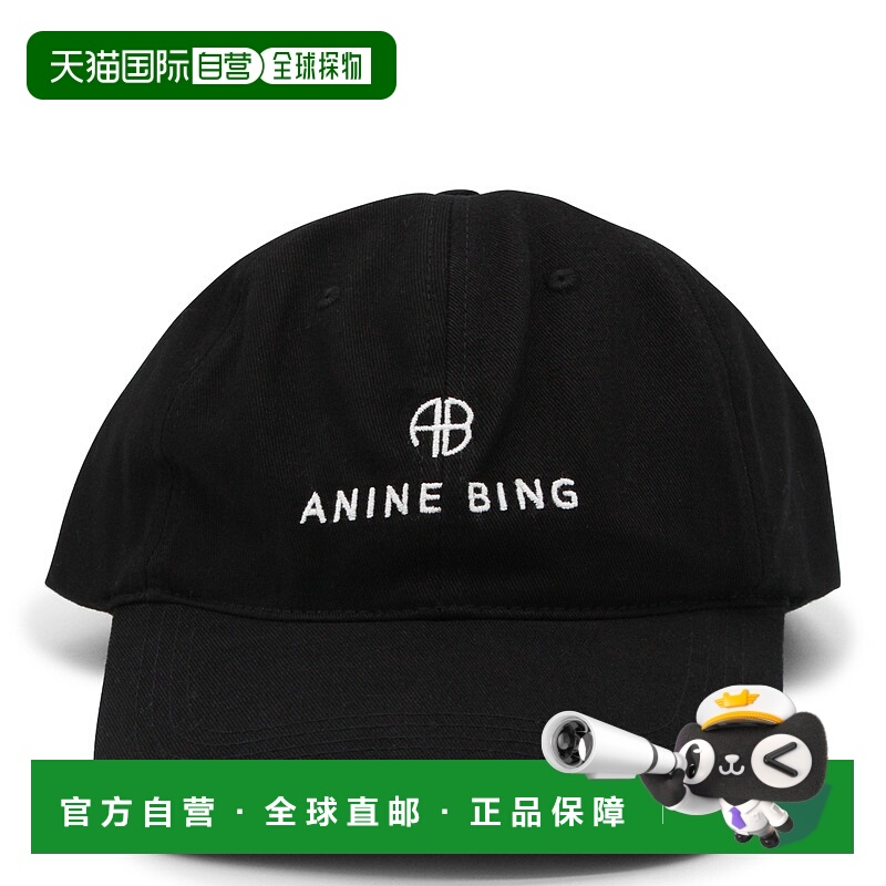 1h可退 香港直邮潮奢 ANINE BING 女士 JEREMY 黑色棉棒球帽 S129