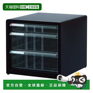 【日本直邮】NAKABAYASHI 文件抽屉盒 A4 收纳整理 浅型1段＋深2