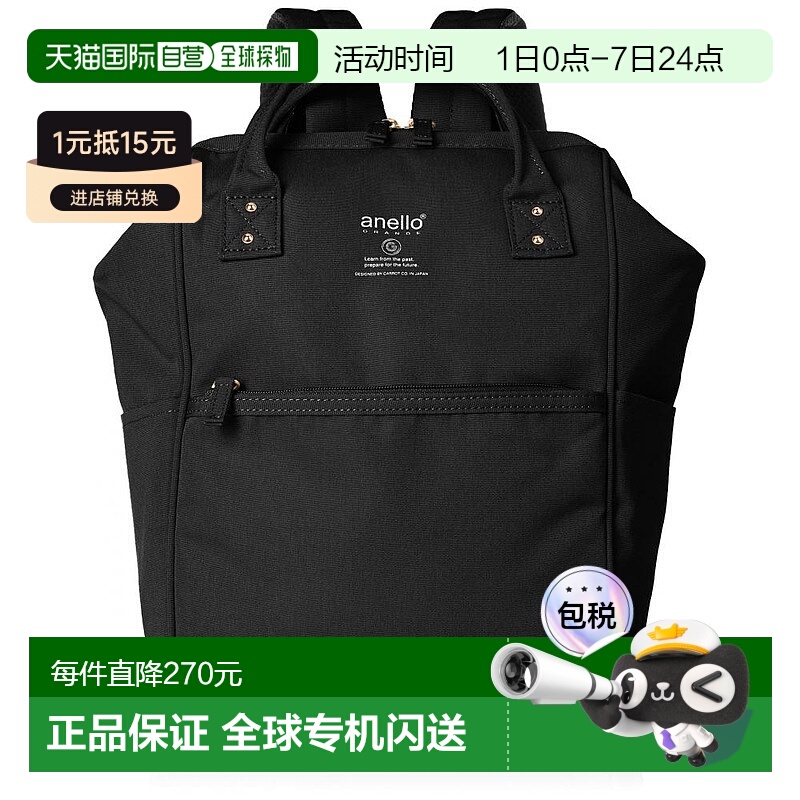 【日本直邮】Anello双肩背包男士金口拉链背包双肩包S号黑色