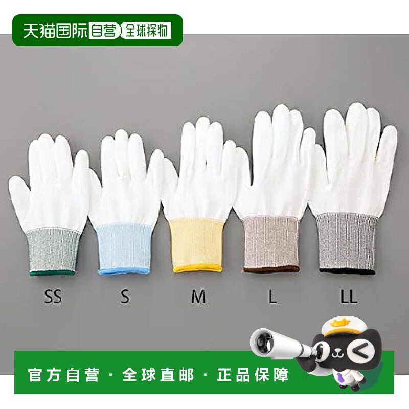 【日本直邮】As One亚速旺 AP抗切创手套level3 SS /3-8031-05