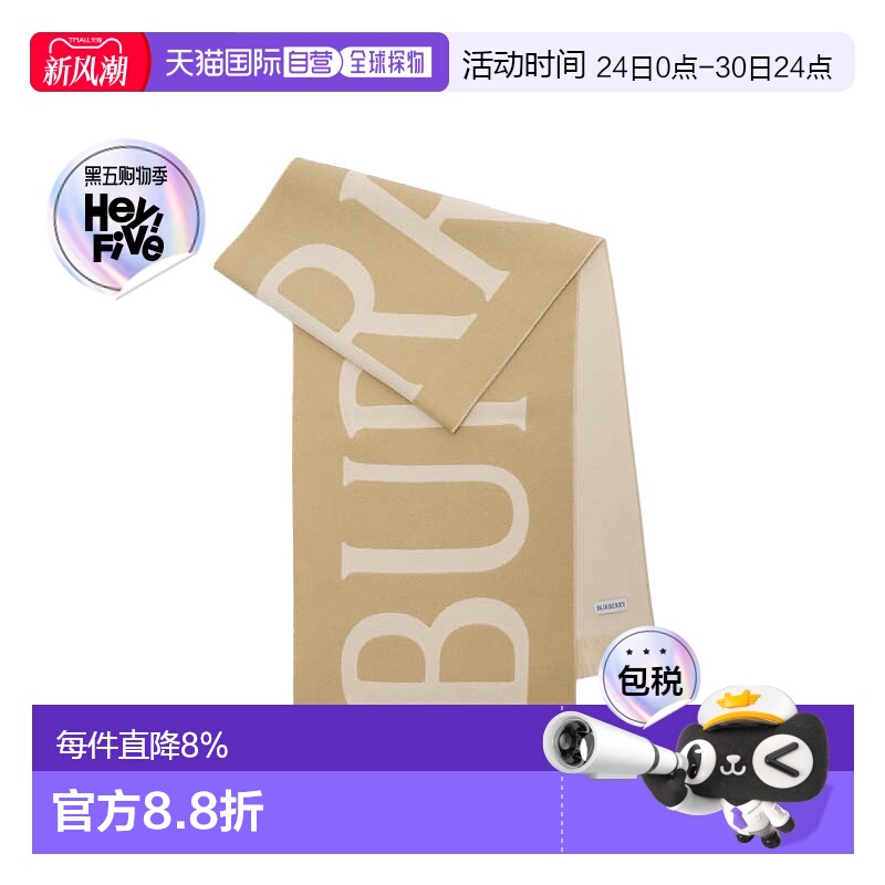 香港直邮Burberry 专柜款双色羊毛大子母徽标骑士围巾 810956
