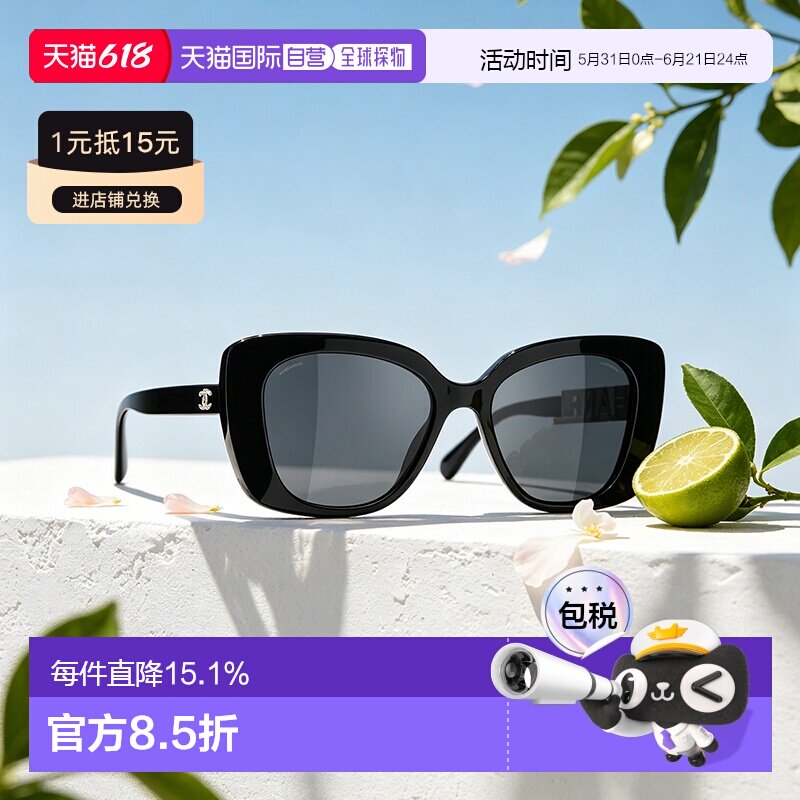 香港直邮CHANEL香奈儿 蝶形镜腿字母墨镜太阳镜女款CH5422B1026S4