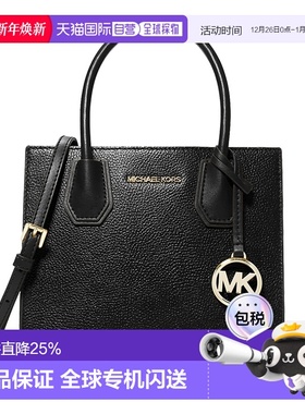 香港直邮MICHAEL KORS MK Mercer系列女款黑色荔枝纹皮革手提包