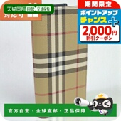 ARCHIVE 日本直邮Burberry 钱包带双折零钱袋 8084168 男士 长款