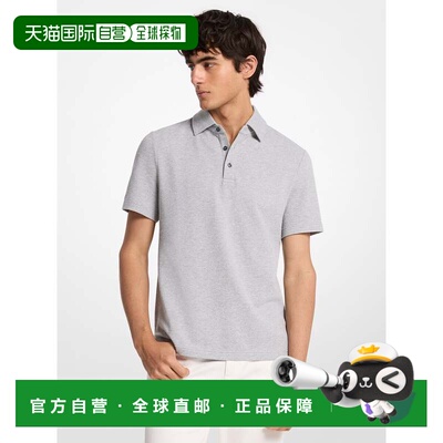 自营michael kors弹力棉polo衫-heather灰色 美国奥莱直发男装