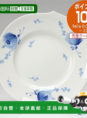日本直邮Meissen 蓝花614701 28470盘子19cm盘子餐具品牌