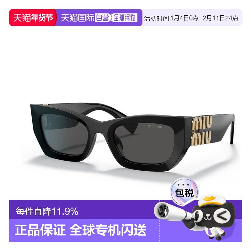 香港直邮MIU MIU缪缪镜腿logo板材镜架蝶形太阳眼镜