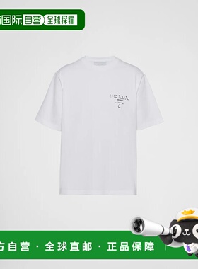 1h可退 欧洲直邮PRADA 普拉达 26春夏 UJN896_14K7_F0009_S_OOO