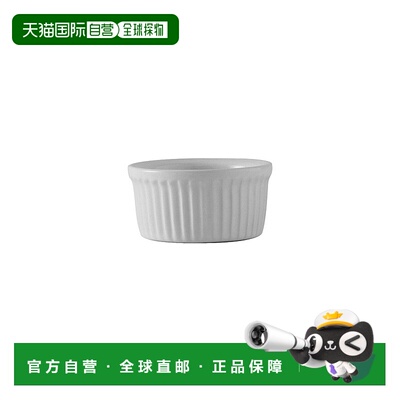 自营 tuxton home 配件 Ramekin 凹槽 2-1/2oz 3\