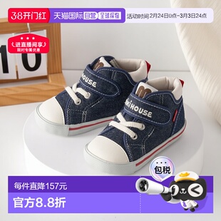 日本直邮MIKIHOUSE一段日本制婴儿宝宝学步鞋