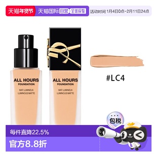 欧洲直邮YSL圣罗兰恒久粉底液25ml 持久控油遮瑕 #LC3LN3新款正品