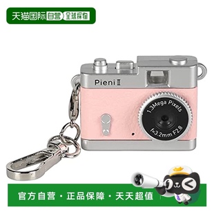 DSC 日本直郵 Kenko肯高迷你相機microSD鑰匙扣 PIENI情人禮物