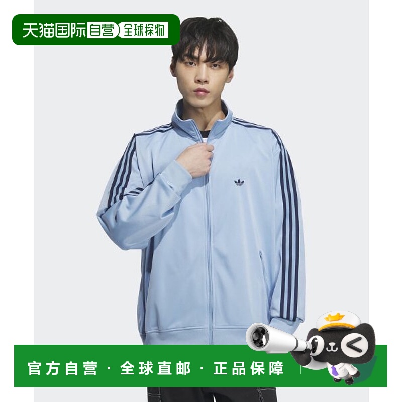 韩国直邮ADIDAS阿迪达斯正品韩版秋冬新款运动时尚男款夹克IK9150