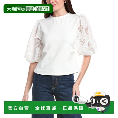 自营Gracia Puffed Cut Work Lace Design Sleeve Top - white 美