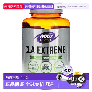 香港直发Now Foods诺奥运动凝胶温和易吸收含绿茶精华90粒胶囊