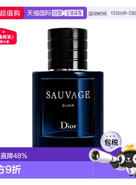 欧洲直邮Dior迪奥旷野男士典藏香水 香精版 60ml正品