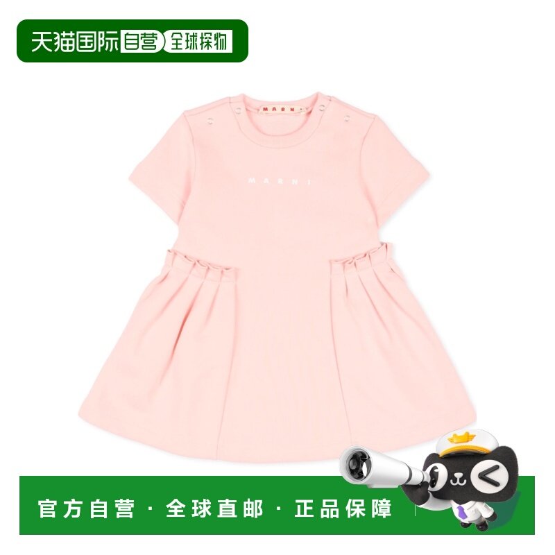 香港直邮MARNI 女童连衣裙 M01802M00V00M351 SS2026 粉红色,童装/婴儿装/亲子装,连衣裙,淘宝优惠券,粉丝福利购,淘宝优惠卷