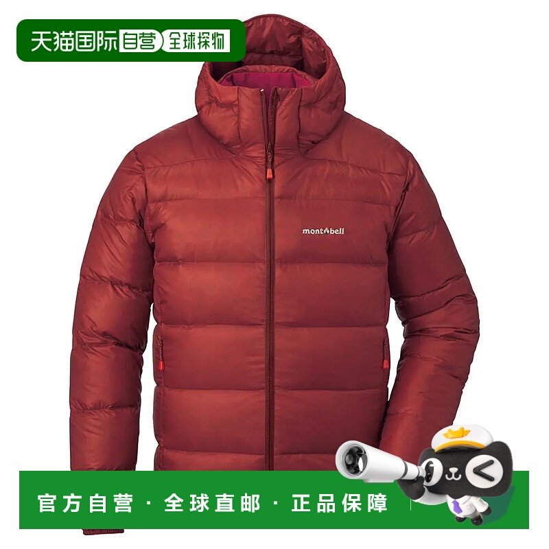 1h可退 香港直邮mont-bell 男士羽绒服 2301366PAPRI CO 红色 Alp