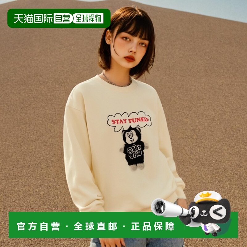 韩国直邮MAHAGRID 秋冬新款潮牌简约百搭运动风卫衣MG2CSMM462ACR