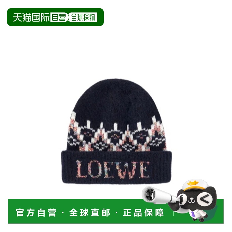 1h可退 香港直邮潮奢 LOEWE 罗意威 女士 蓝色帽子 KSA9OT1K06