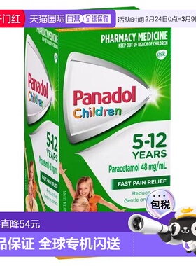 澳大利亚直邮Panadol5岁-12岁儿童口服液橙子味100ml效期至26.8