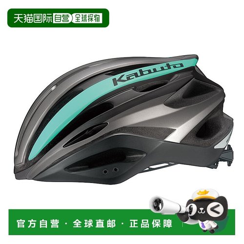 日本直邮OGK KABUTO REZZA-2 自行车头盔XL/XXLG-1 哑光绿松石色
