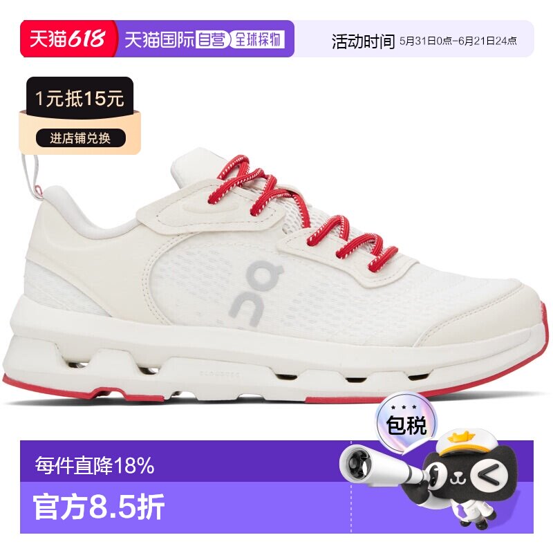香港直邮On 男士 灰白色 Cloudzone Moon 运动鞋 3MF30843045昂跑