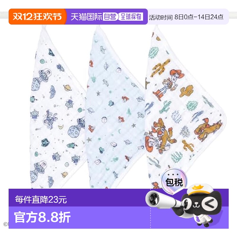 【日本直邮】Aden + Anais宝宝纱布巾玩具总动员3件套AWCC30012DI