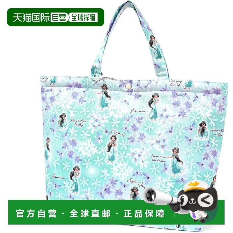 【日本直邮】CCS 迪士尼 加宽夹棉课袋 茉莉公主 N7820400,箱包皮具/热销女包/男包,通用款女包,淘宝优惠券,粉丝福利购,淘宝优惠卷