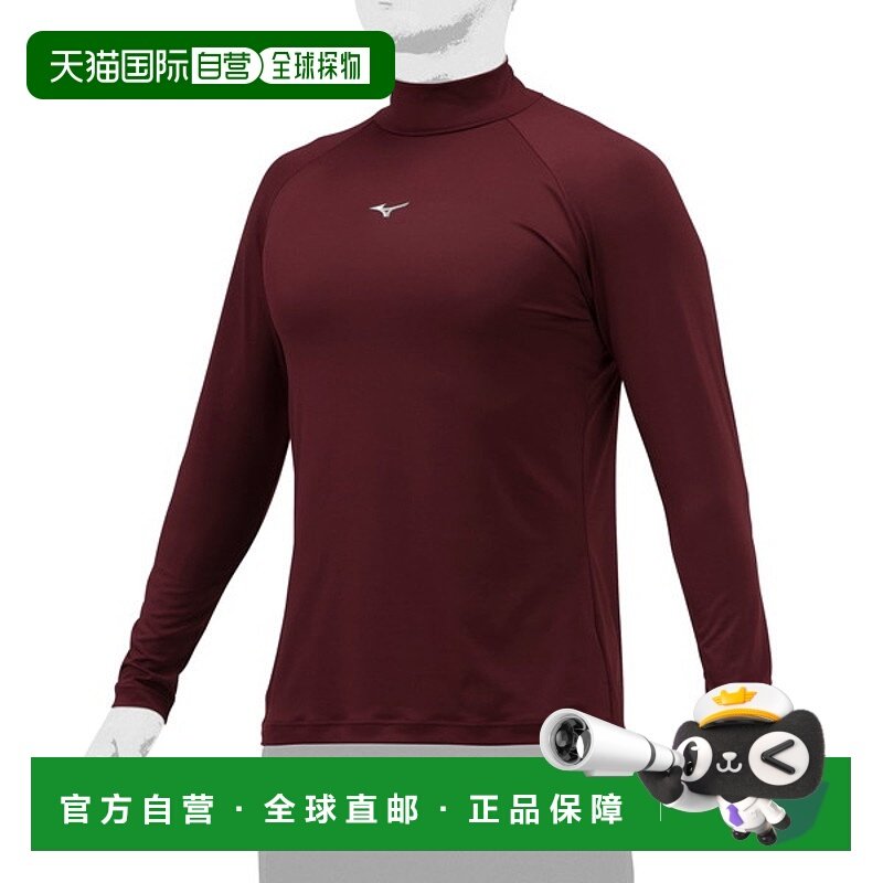 日本直邮MIZUNO 高领长袖棒球抗菌防臭防污男女通用棒球 12JAAP11