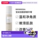 欧洲直邮德国Biodroga宝迪佳面部磨砂膏50ml去死皮10%酸性去正品
