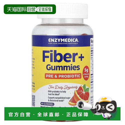 香港直邮Enzymedica,Fiber+ 软糖，益生元和益生菌，血橙，90 粒