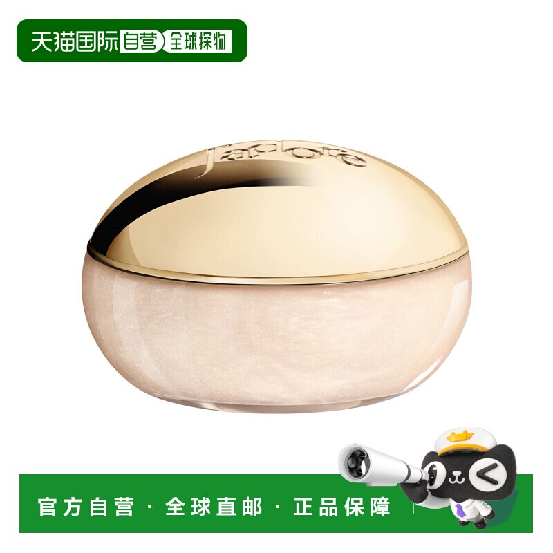欧洲直邮Dior/迪奥真我芳香身体磨砂膏150ml 去除角质柔滑肌肤