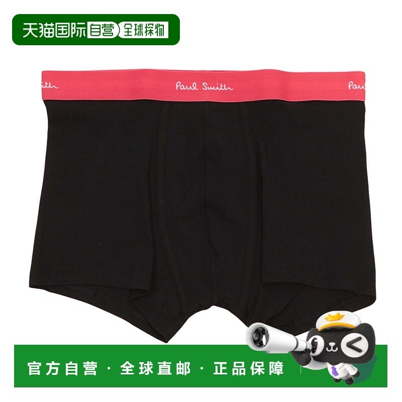 1h可退 香港直邮Paul Smith 保罗 史密斯 男士 四角裤(7件套) M1A,女士内衣/男士内衣/家居服,男平角内裤,淘宝优惠券,粉丝福利购,淘宝优惠卷