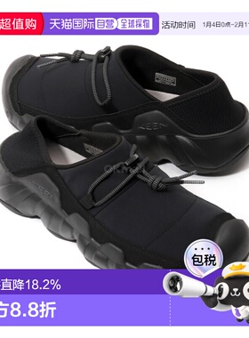 韩国直邮KEEN男士HYPOWSER CRUSHBACK户外一脚蹬套脚鞋(1029573)